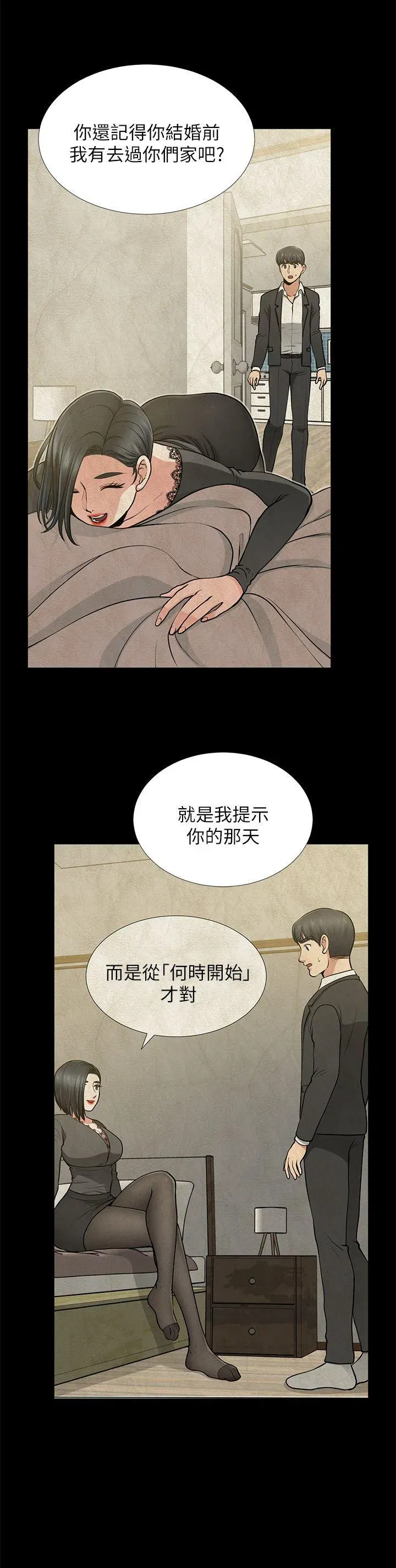 第34話