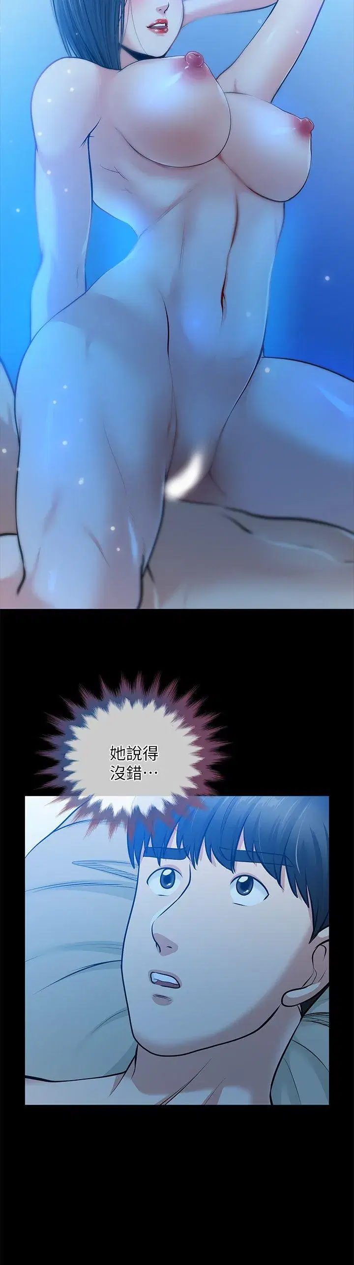 第34話