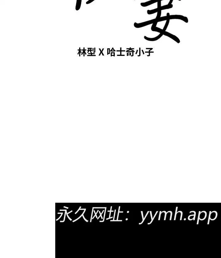 第34話