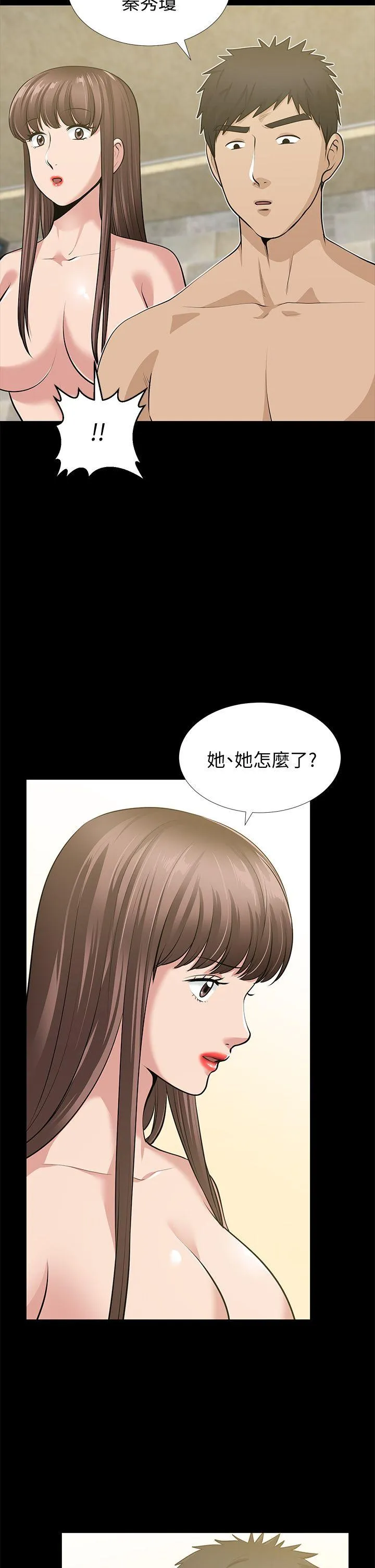 第34話
