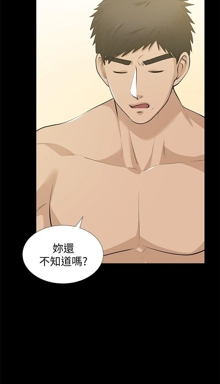 第34話