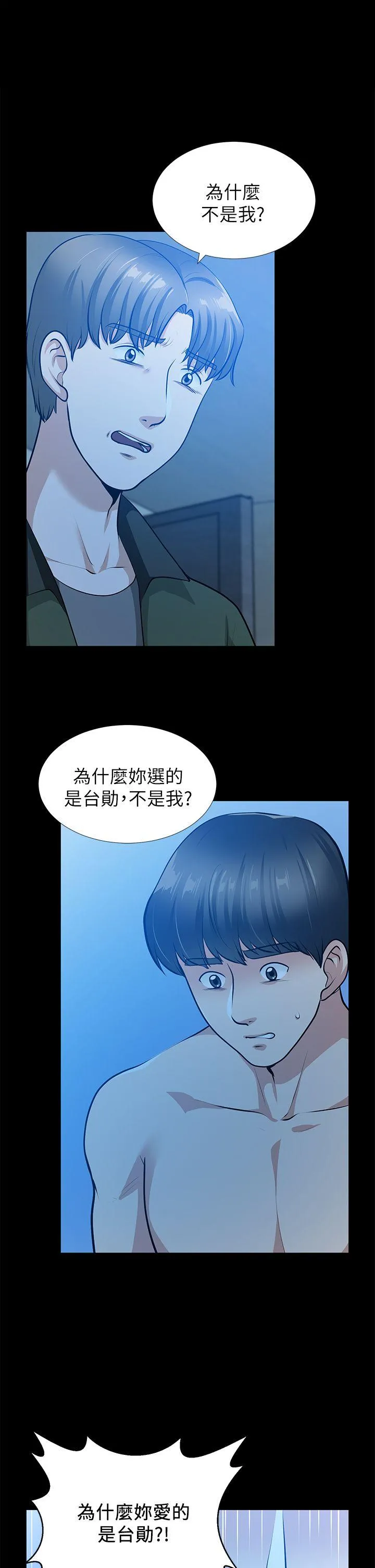 第35話