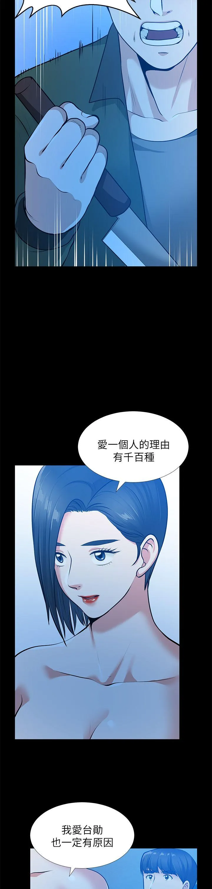 第35話