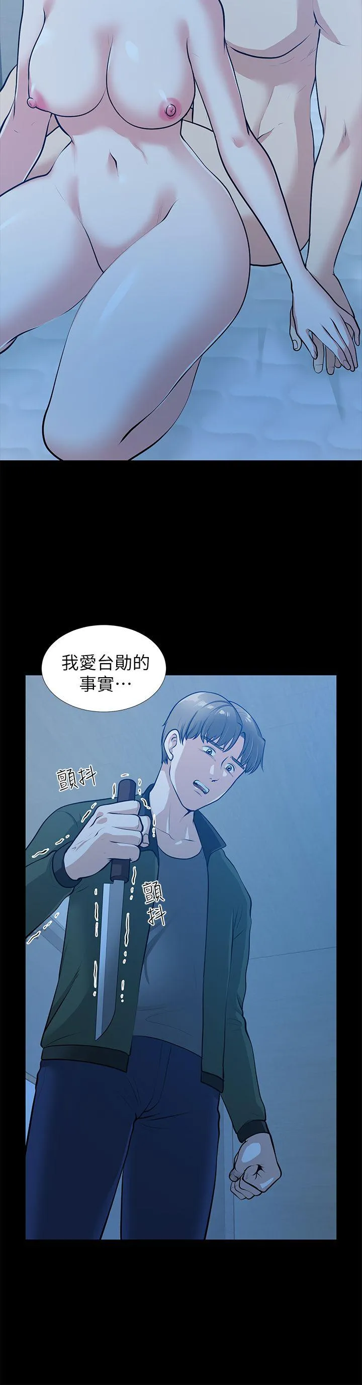 第35話