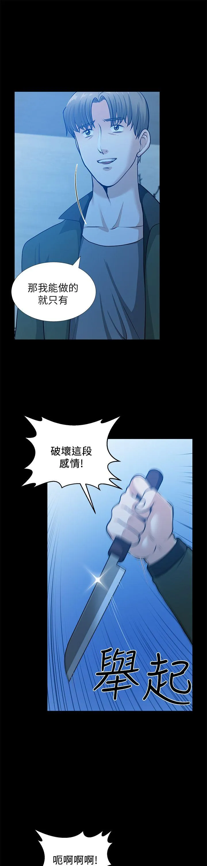 第35話