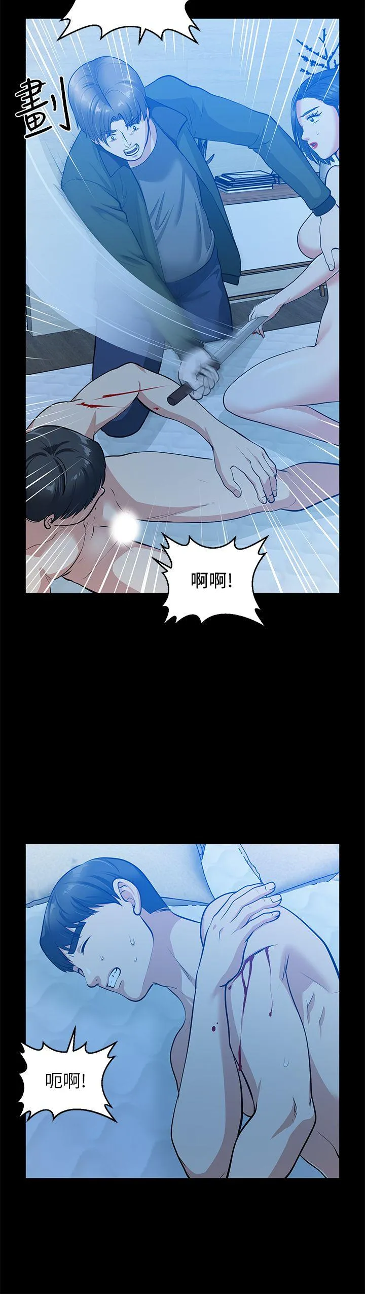 第35話