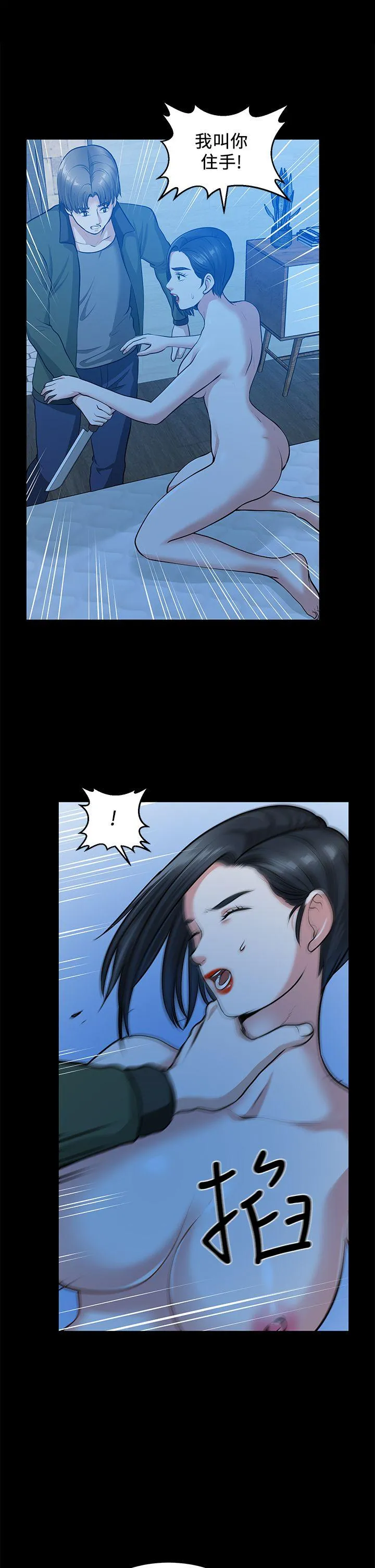 第35話
