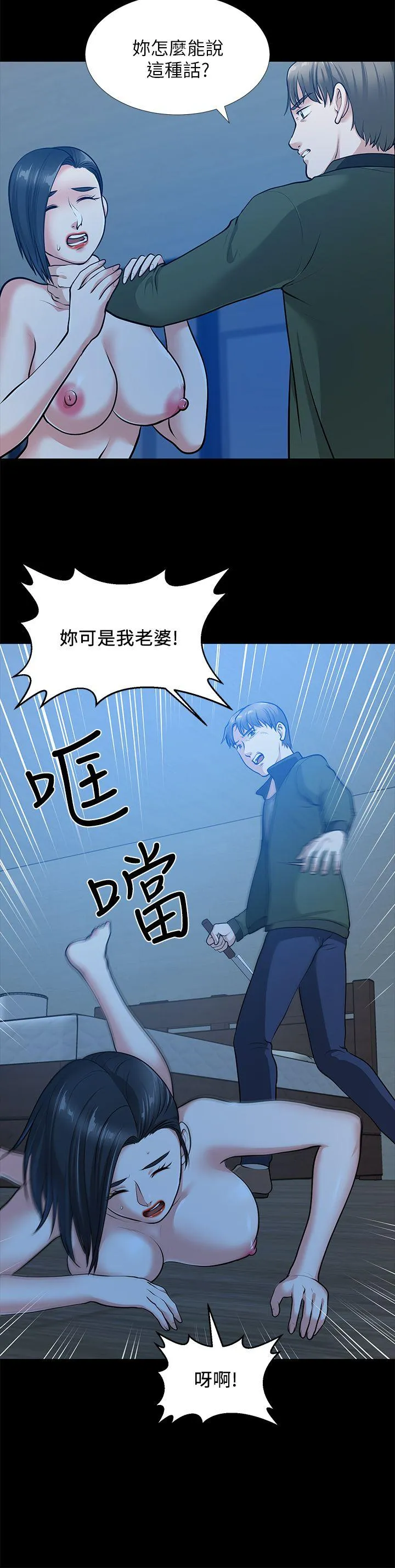 第35話