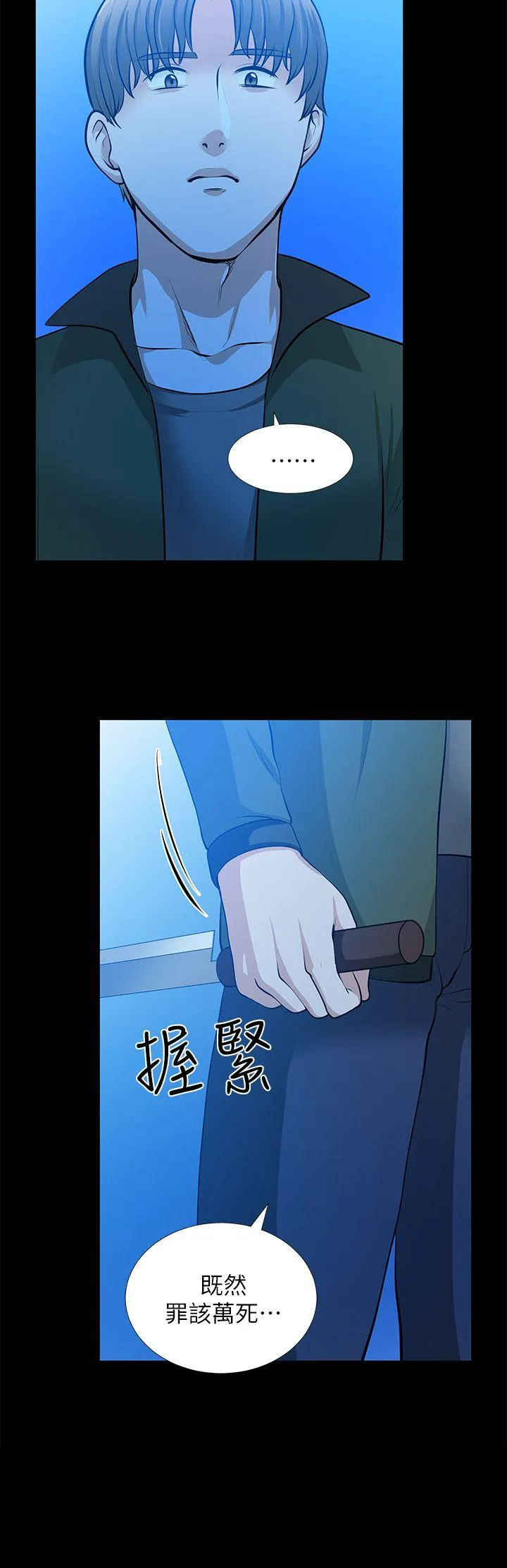 第35話