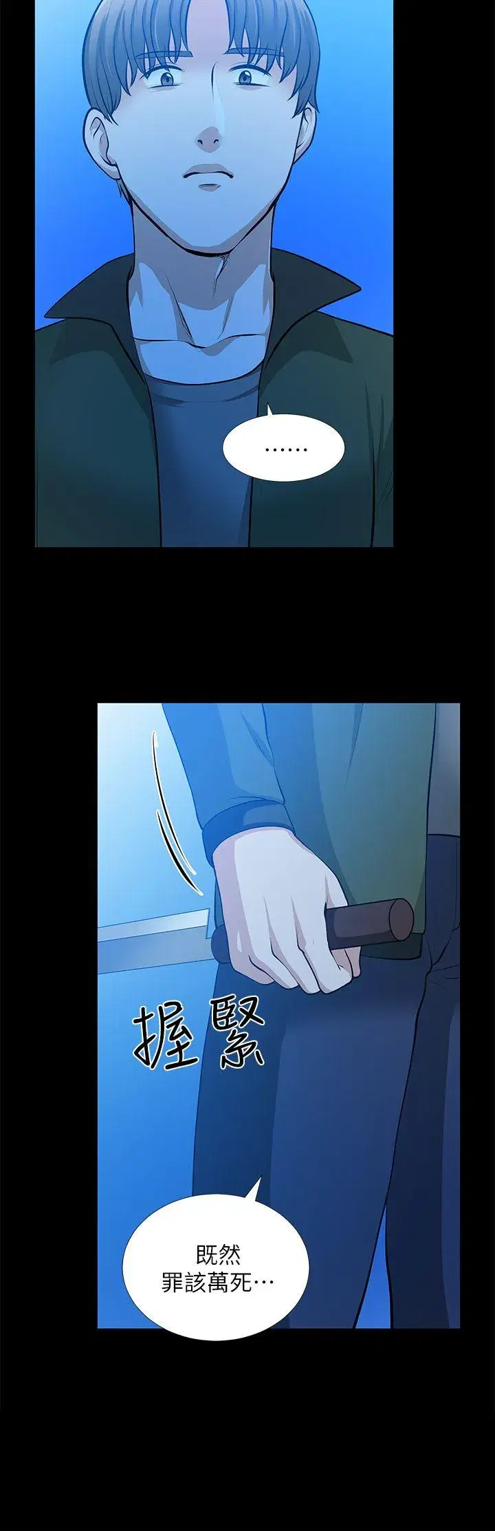 第35話