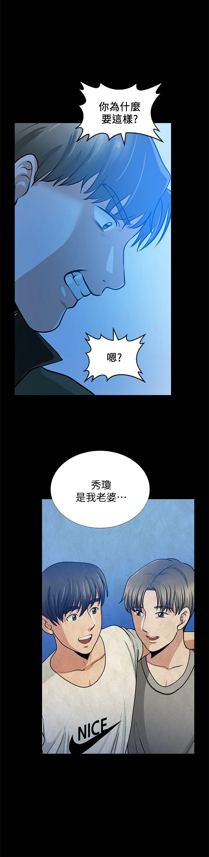 第35話