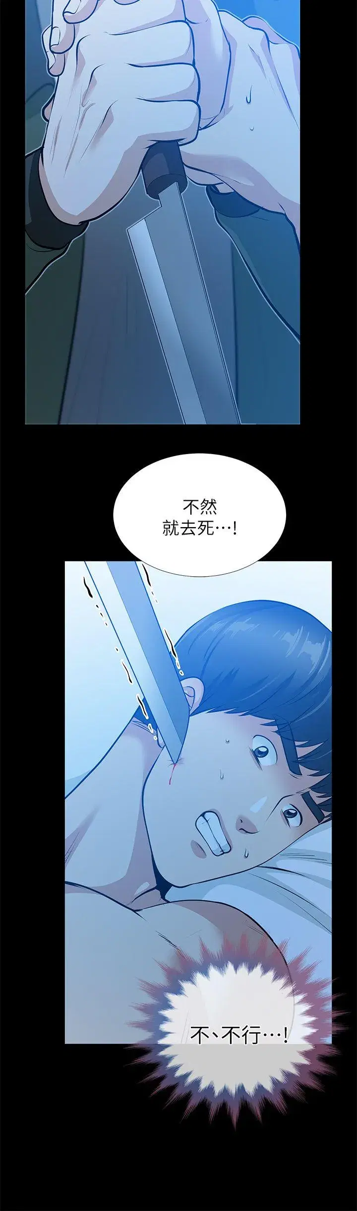 第35話