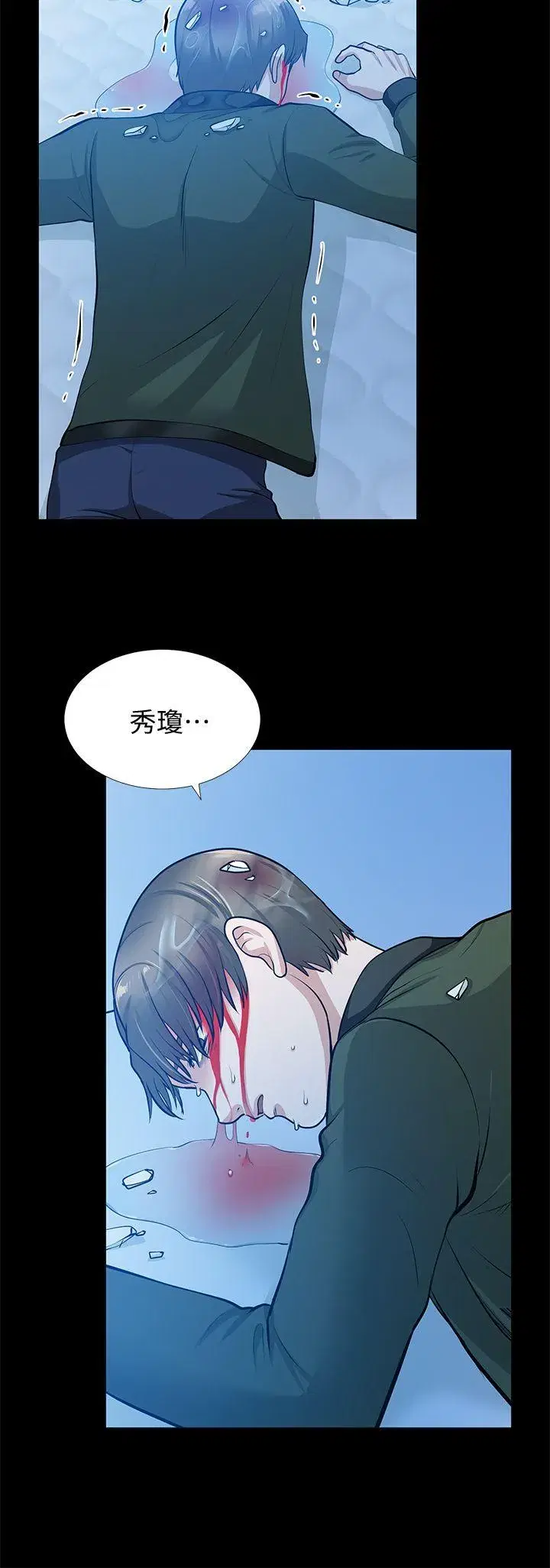 第35話