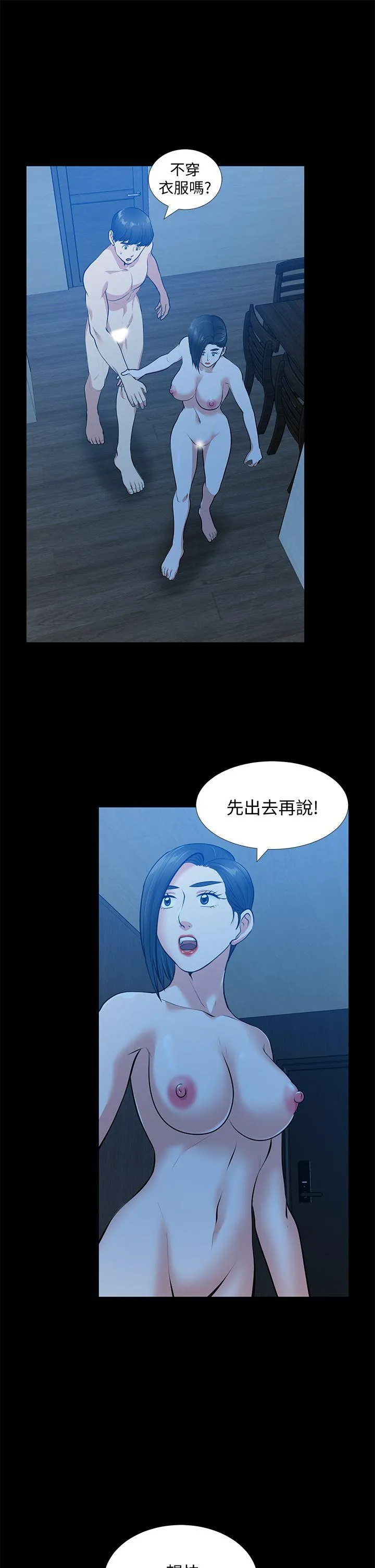 第35話