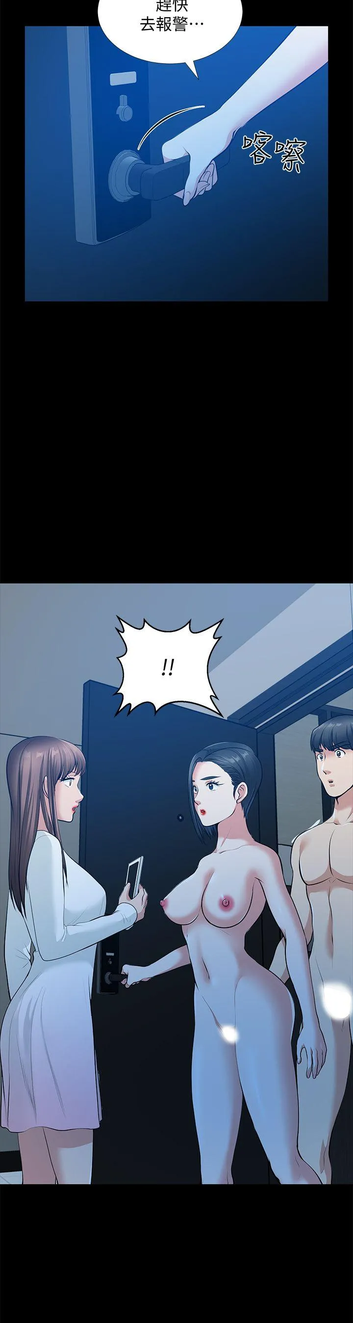第35話