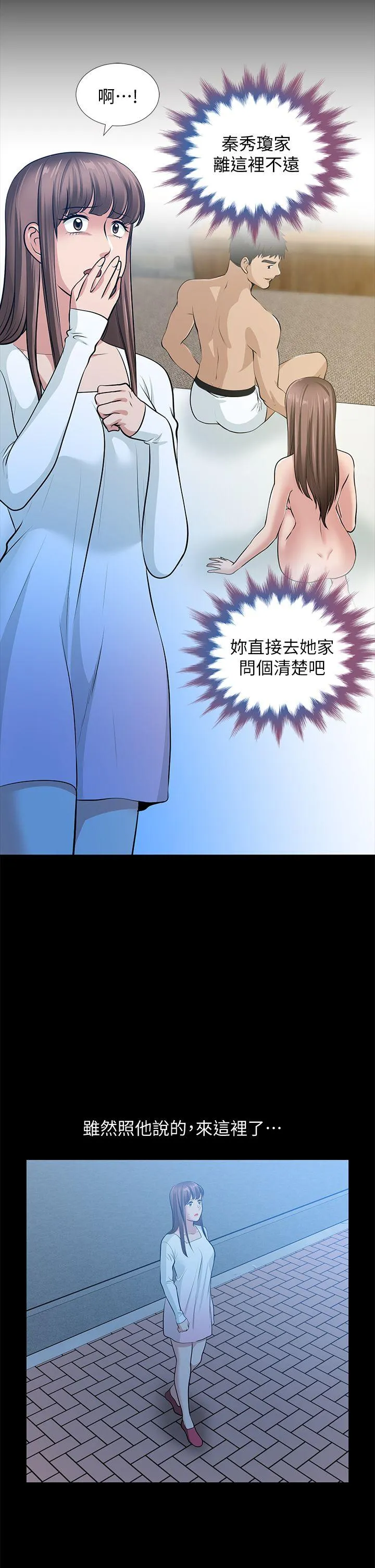 第35話