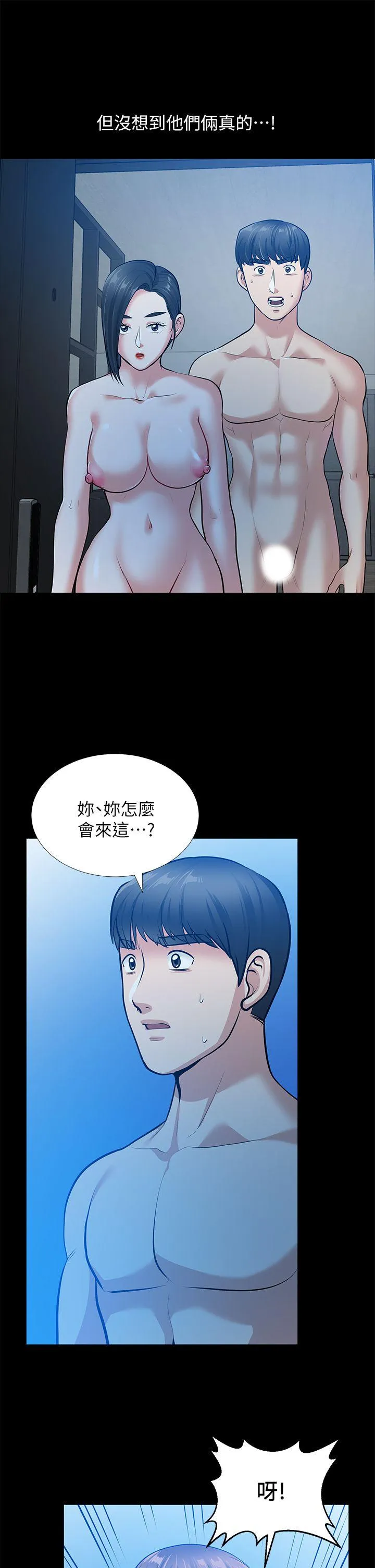 第35話