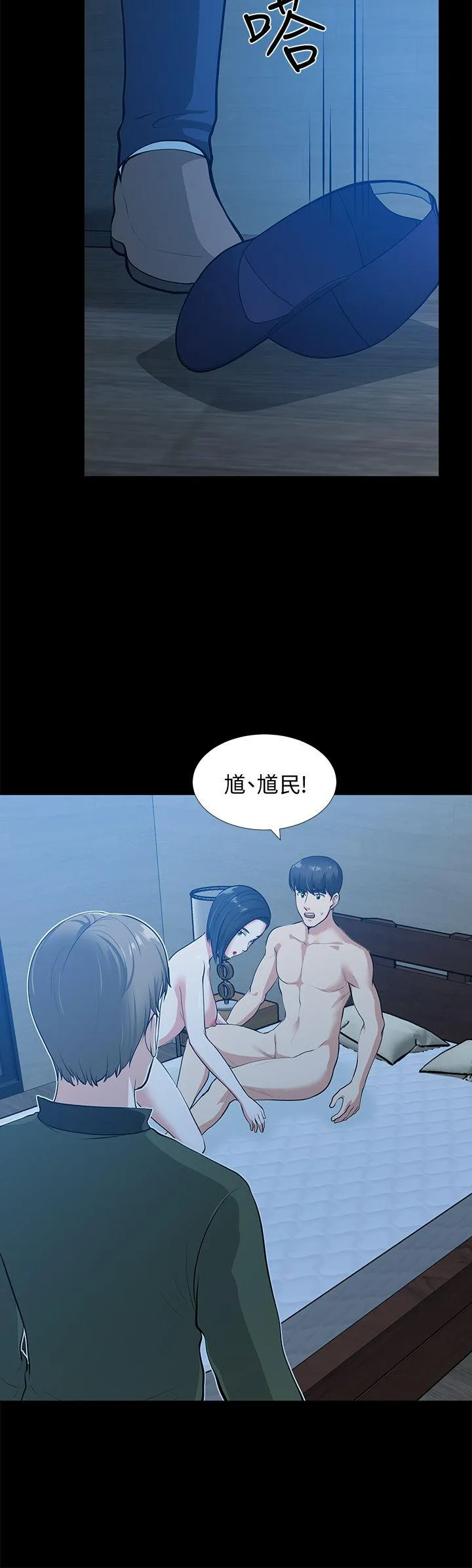 第35話