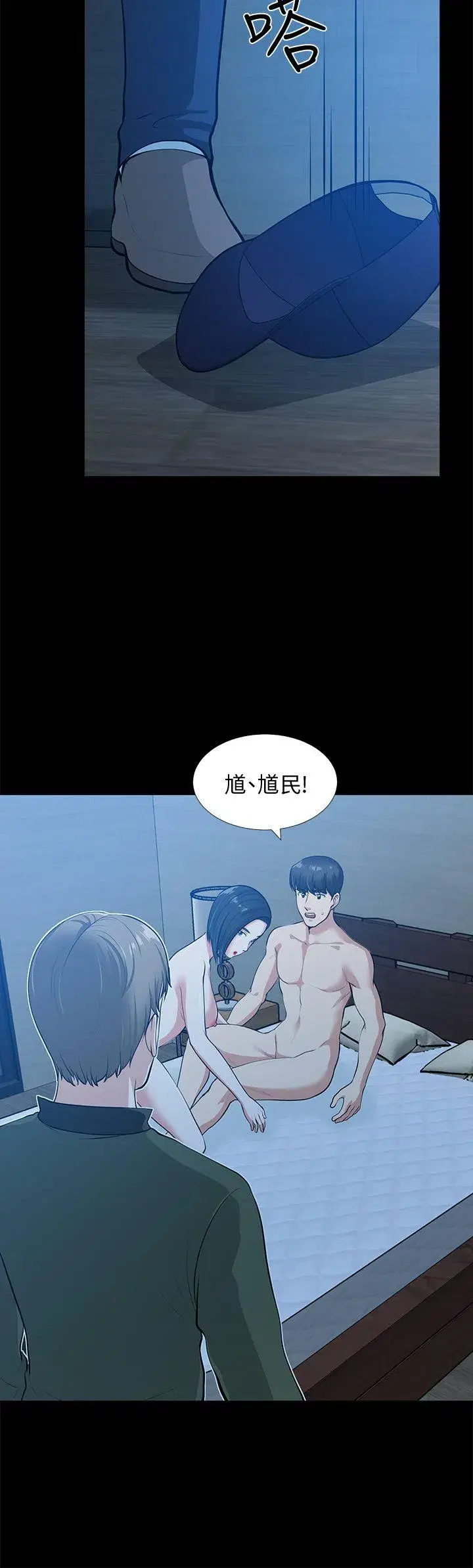 第35話