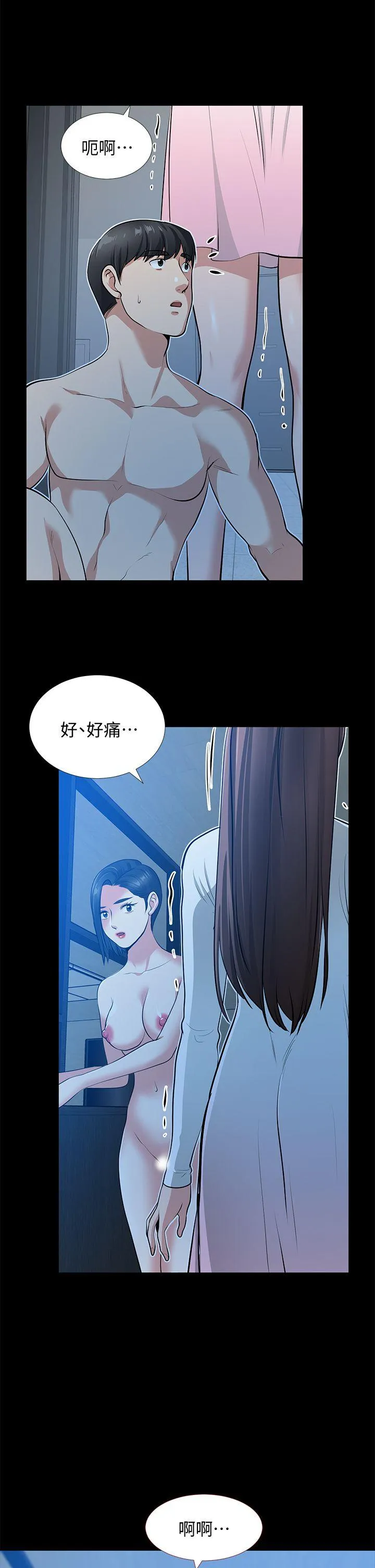 第35話