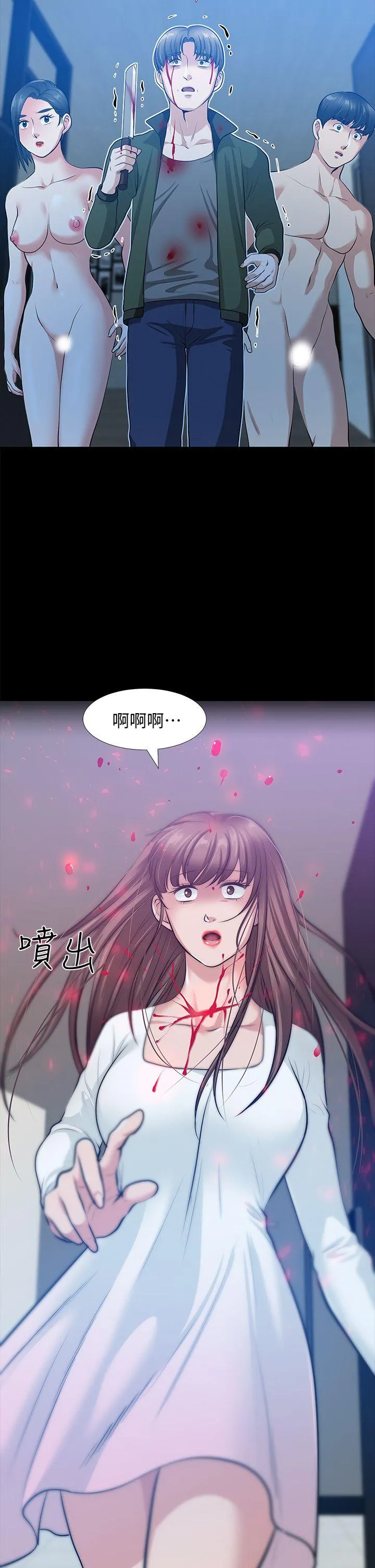 第35話