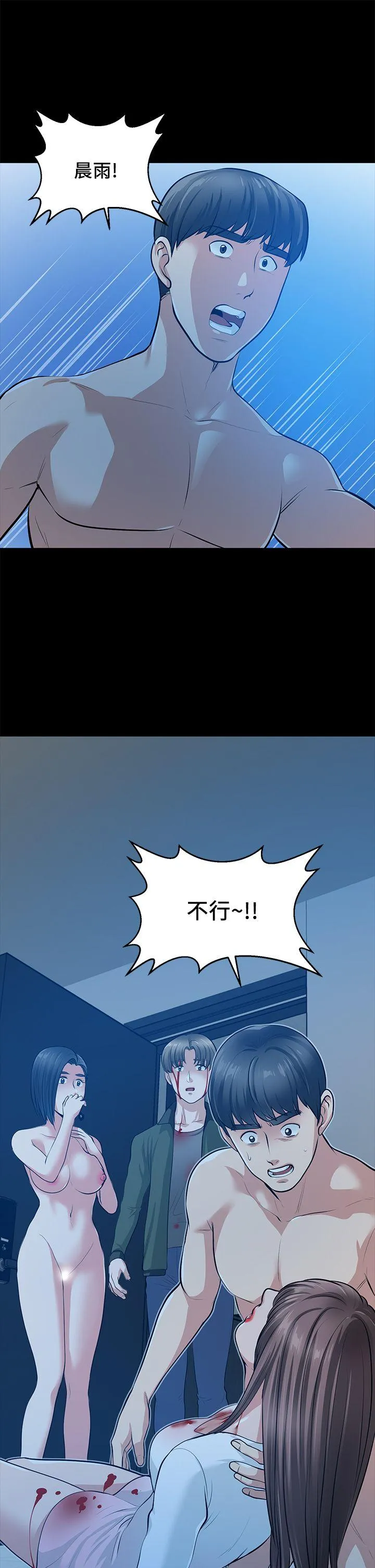 第35話