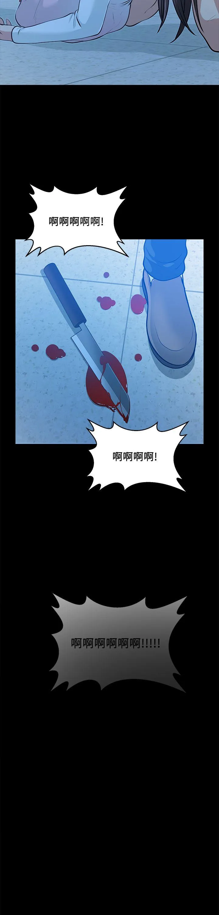 第35話