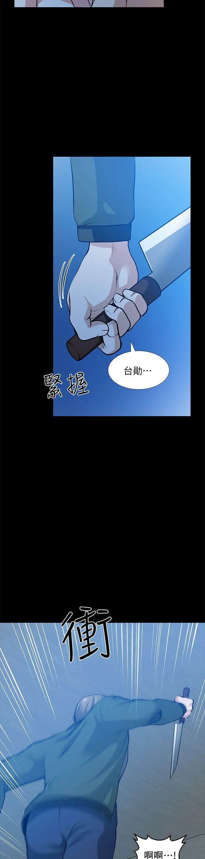 第35話