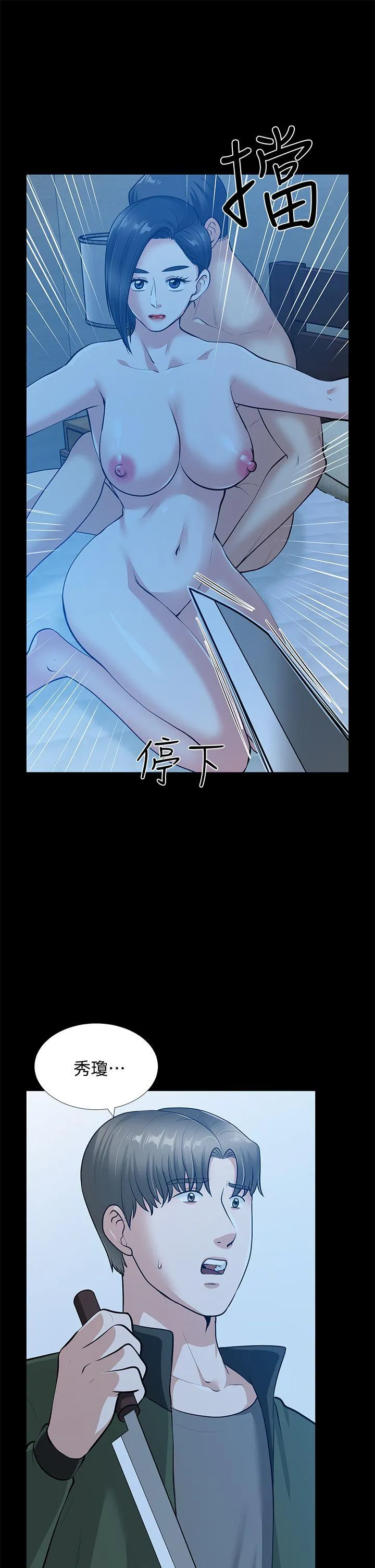 第35話