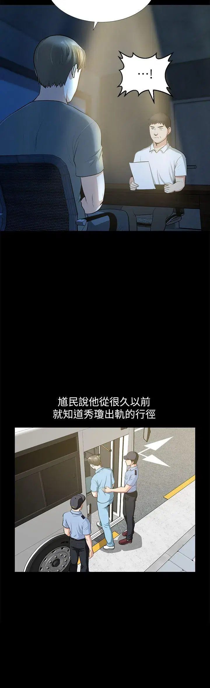 第36話
