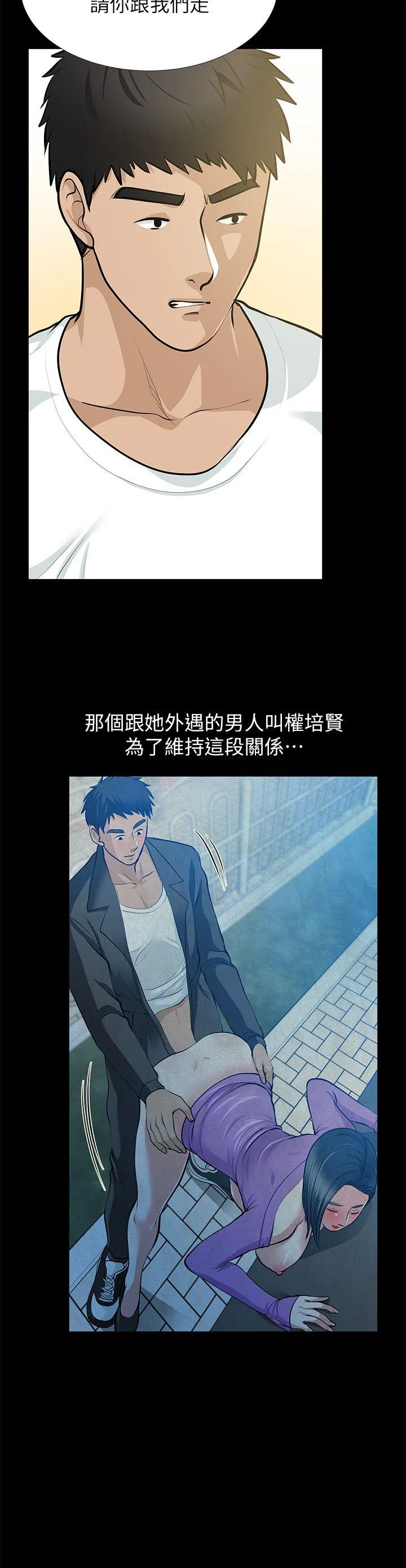第36話