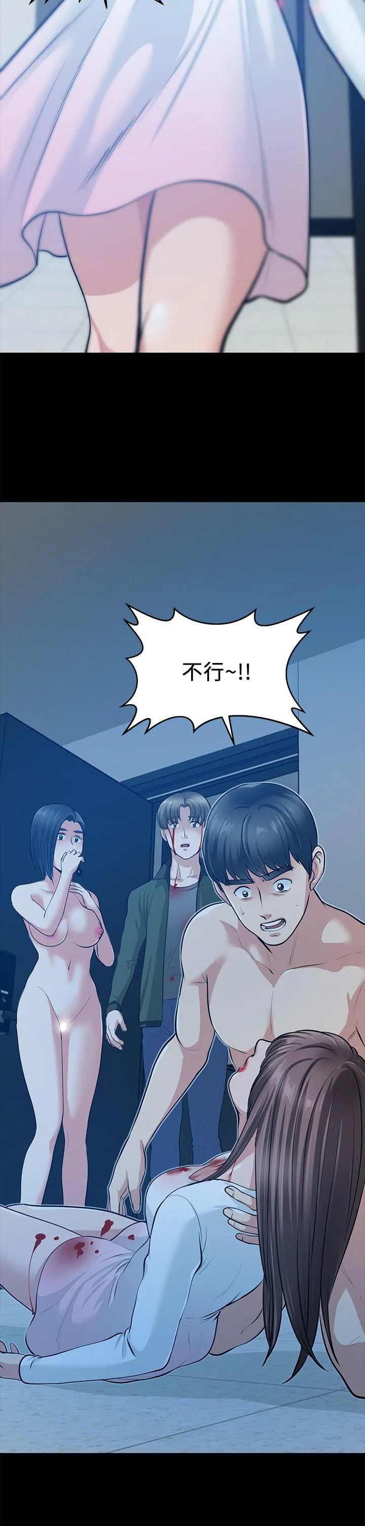 第36話