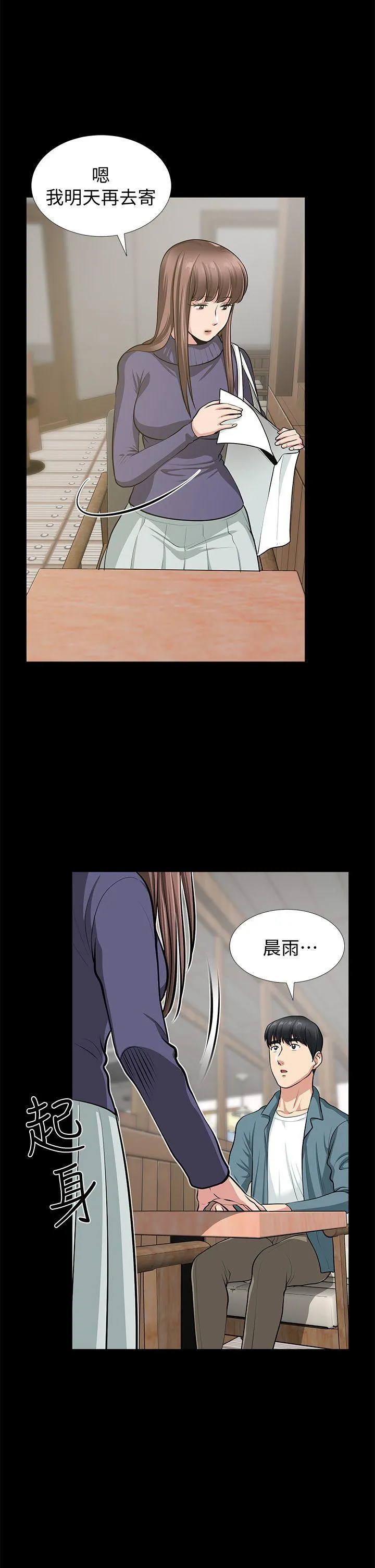 第36話