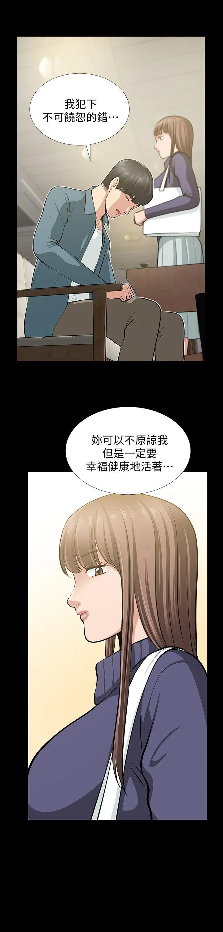 第36話