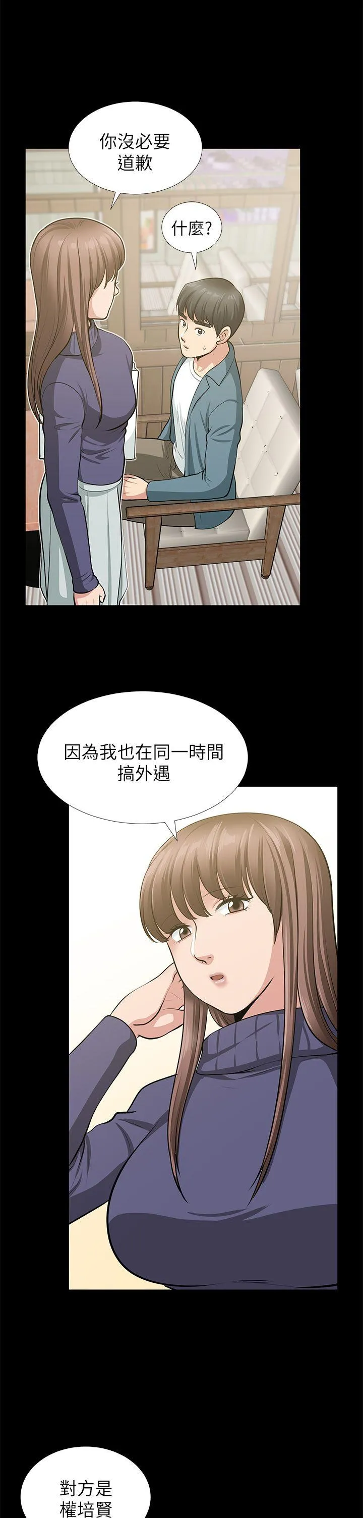 第36話