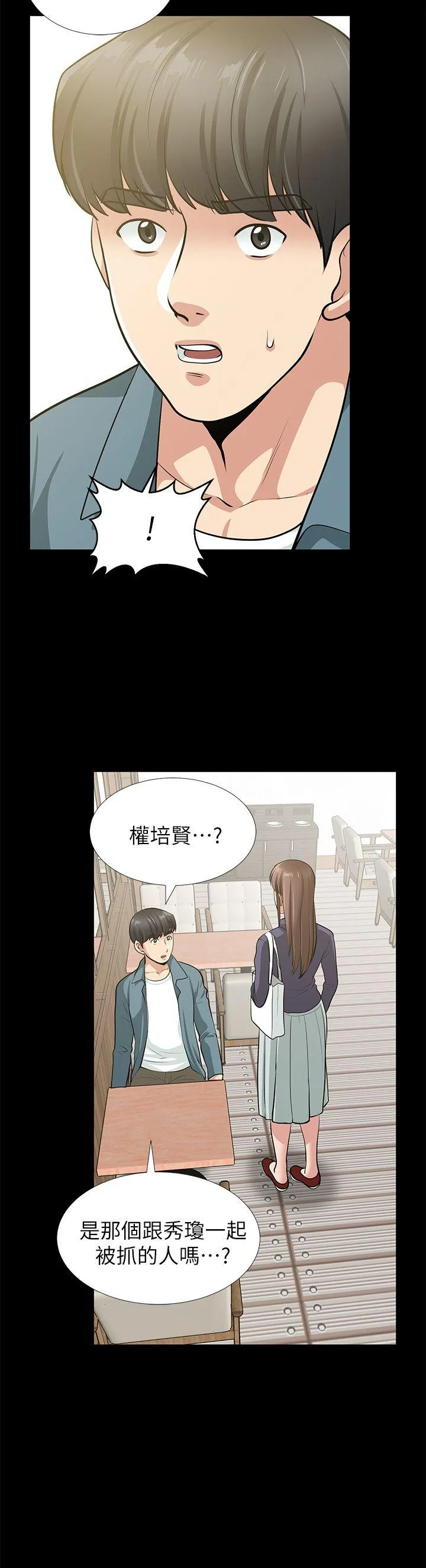 第36話