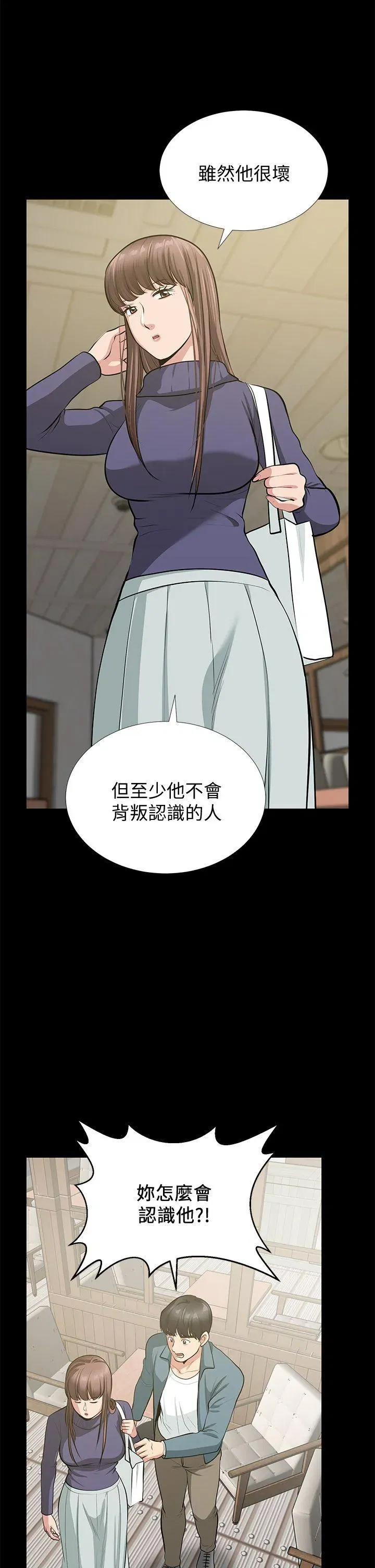 第36話