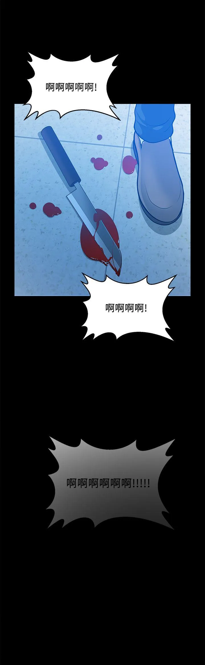 第36話