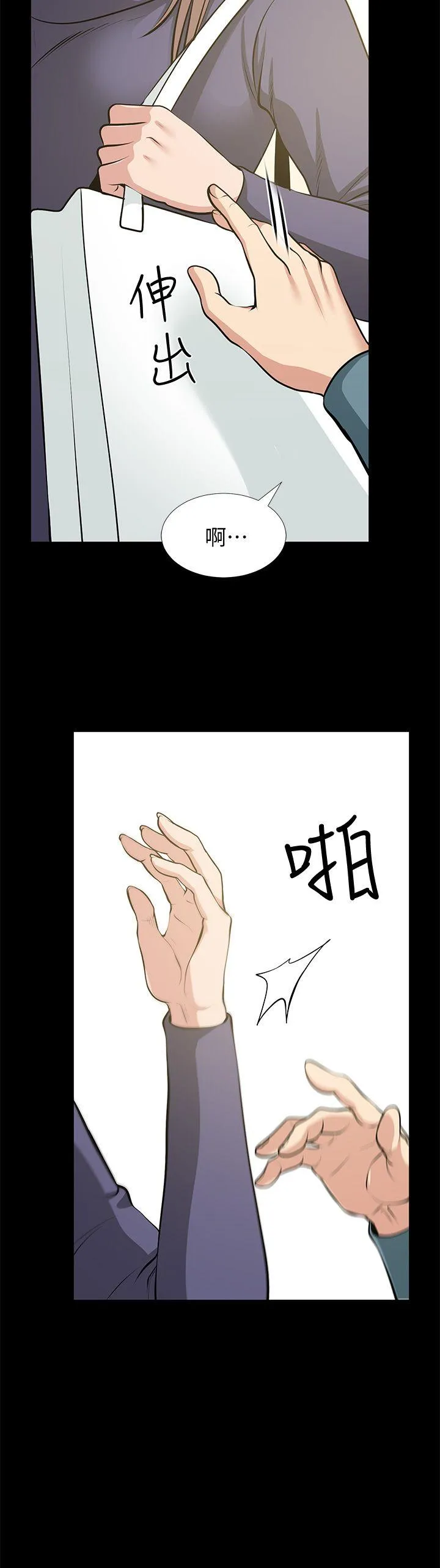 第36話