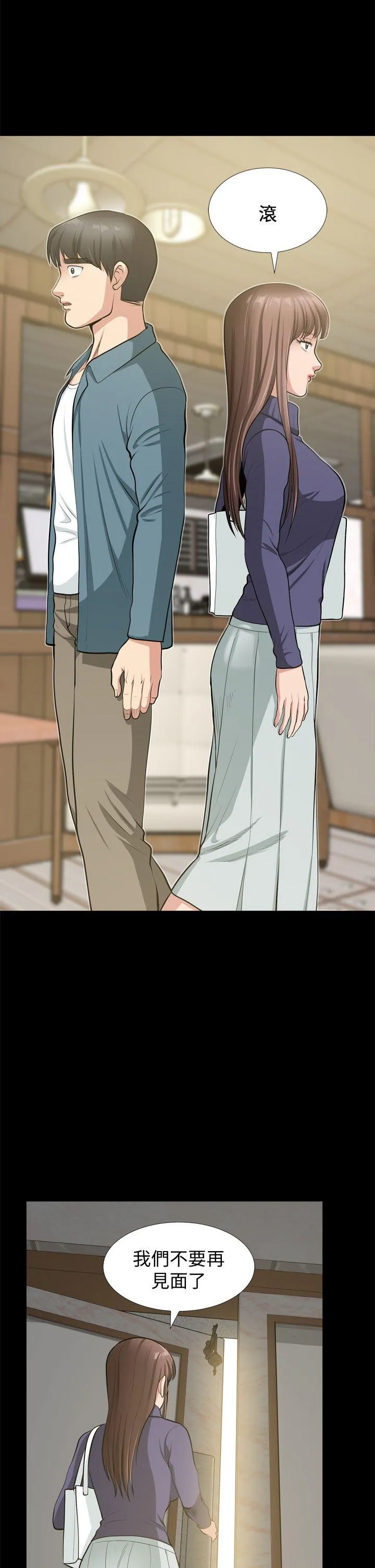第36話