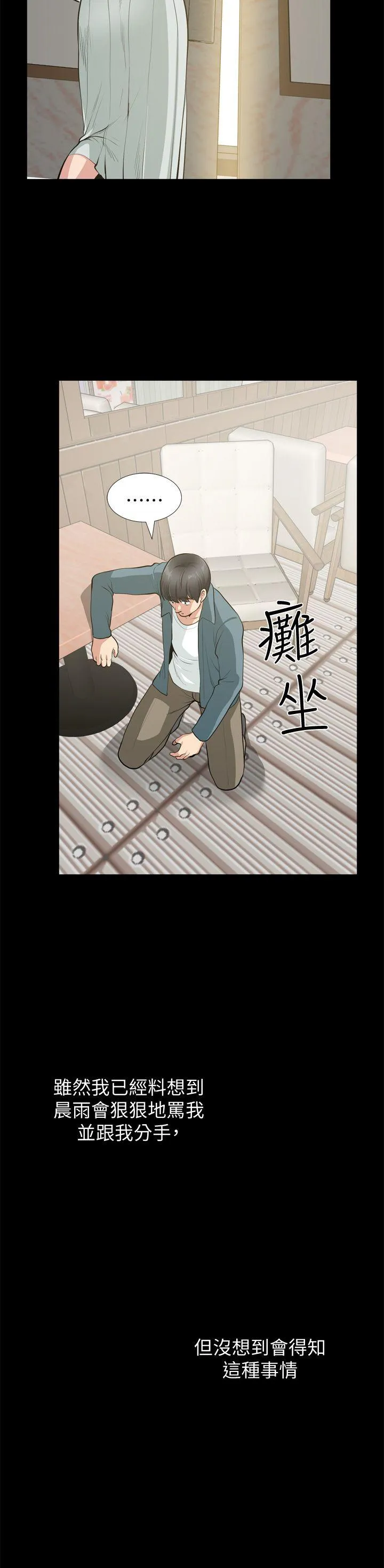 第36話