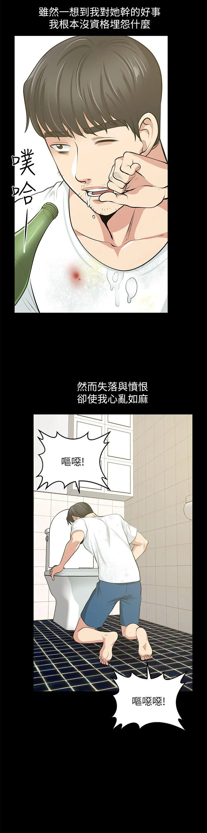 第36話