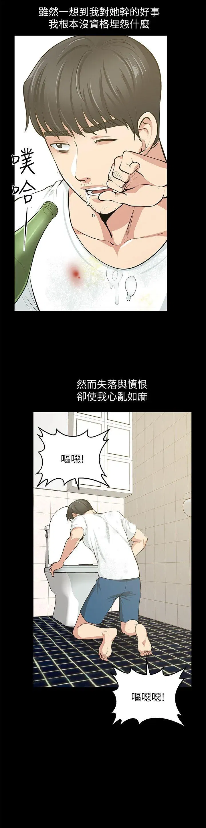 第36話