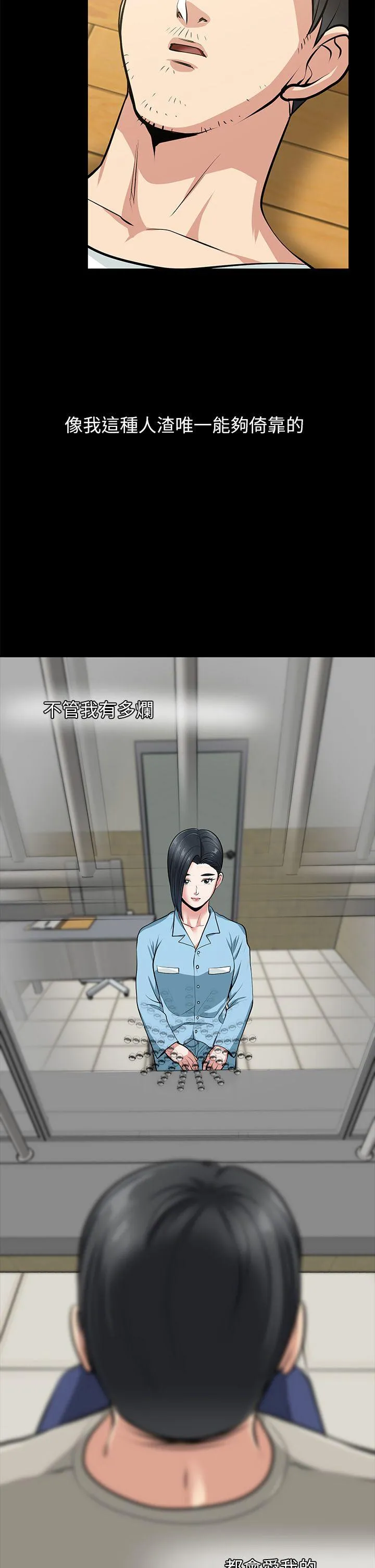 第36話