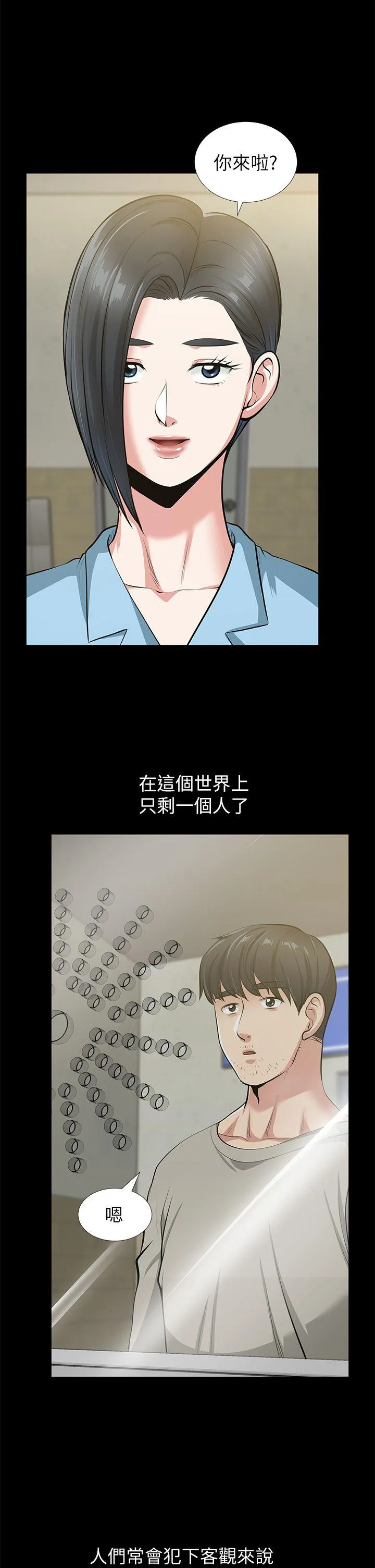 第36話