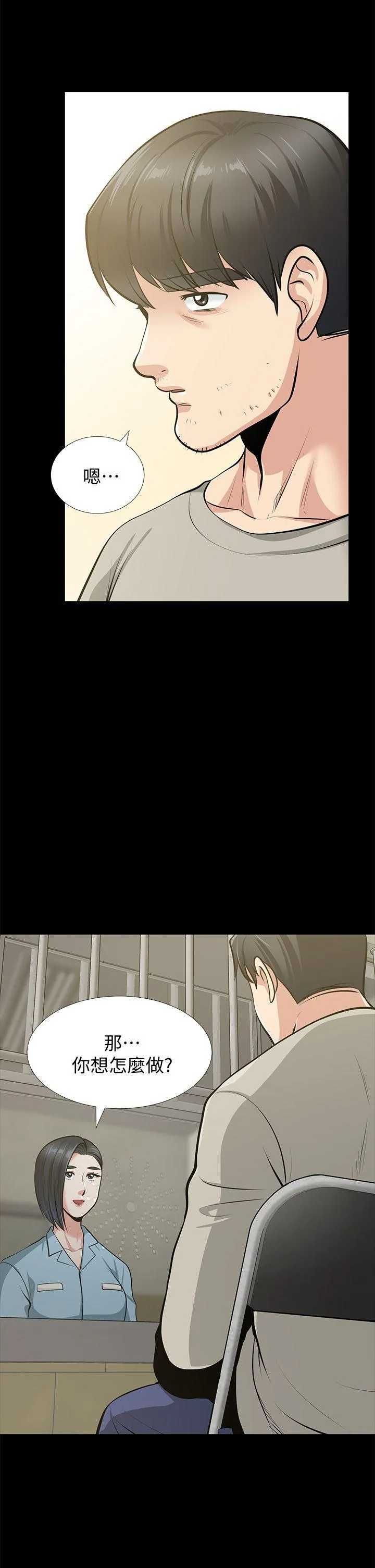 第36話