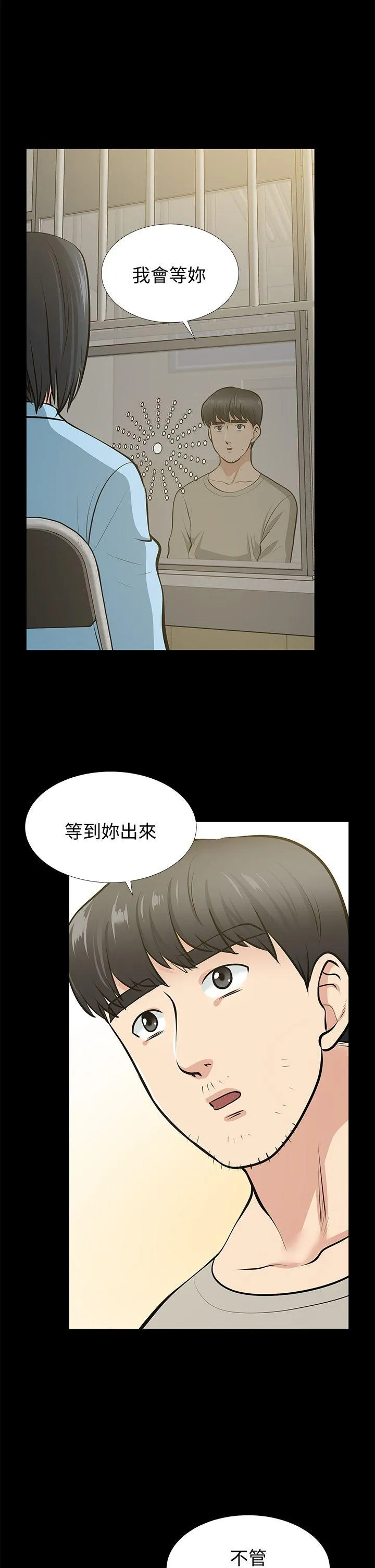 第36話