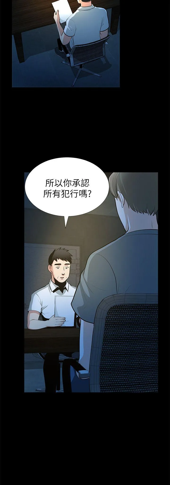 第36話