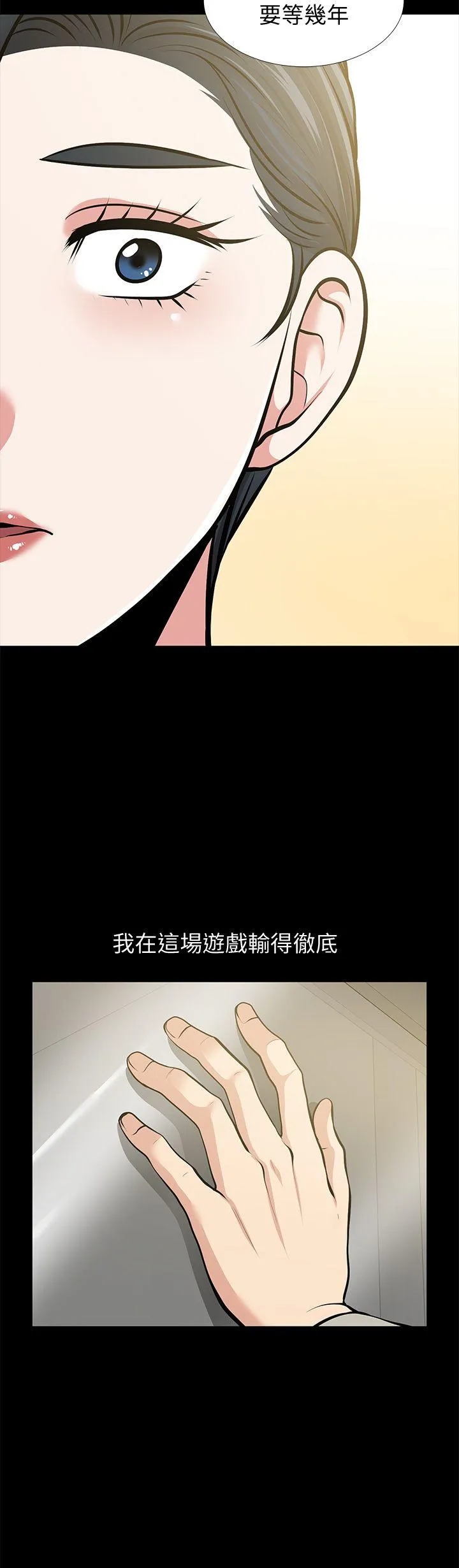 第36話