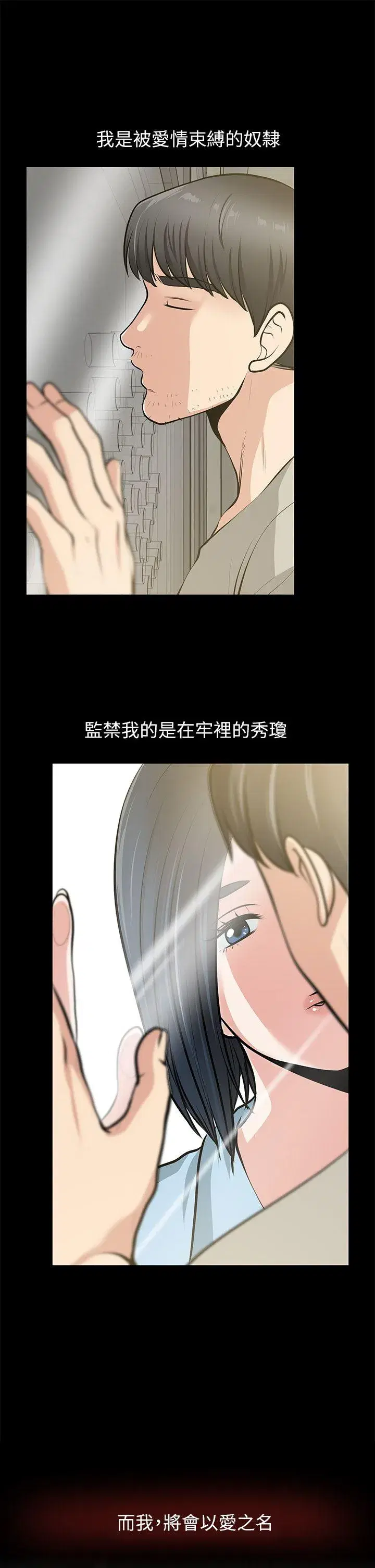 第36話